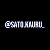 sato.kauru