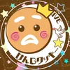けんGクッキー🌟🕊️