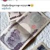 nay.lin6308