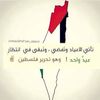 sanad.268