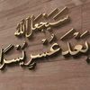 mohamed.ahmed23289