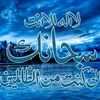 masbah.masbah58