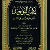 ayoubharazimmoussa2