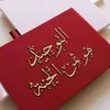 أثر السلف