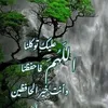 almarsomy1960