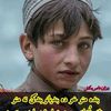 abdul.nasir050