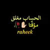 raheek1994