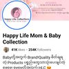 happylifecollecti