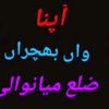 m.ramzan.bahi