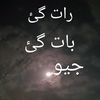 adnan.joyia025