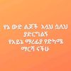 user91705670624240