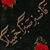 alsabra2