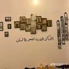 abualrai7