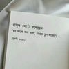 ______harami______