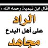 salafi2000