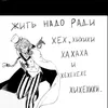 pahnukaktwoinosok
