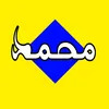 mohamed__mix