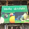 kaftryae.pshw1