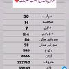 123islamic5