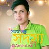 amirul_vai_1