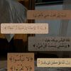fatima.almahdi90
