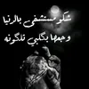 sad.fies