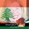 elham0161
