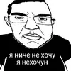 belyash_from_rivi