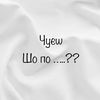 Insta NEWS 8