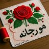 I_LOVE_YOU_MOTHER❤🌷
