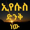 tkyeshuwa