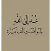 abdullah.afshen