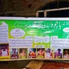 sadambajwa360
