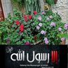 zaghloleh.hassoun