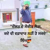 ਸਿੰਘ 🇩🇪