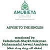 amubieyalecture
