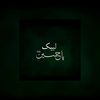 selenophile_461