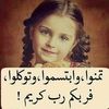 amira_mira_dz16