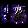 kenpachi.zaraki6743