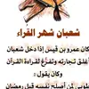 garan1445