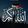 النور