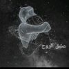 abdu.mussa.hsn