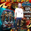 tphpketuaf6aseprahman