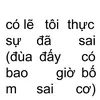 nguoidanbaco2haidon