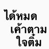 achiraya_ri