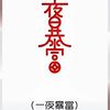 user109190632505