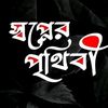 www.sopnerpitibe.comtikt