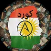 ikurdistani