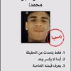 muhammed.alhamali
