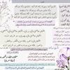 fatima.ta.annabi.m